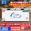 BAOER Freezer Commercial Large Capacity Full Freezer Household Dual Temperature Horizontal Freezer Display Cabinet Home and Business Dual-Purpose Storage Large Freezer Kitchen Dining Back Kitchen Refrigeration Freezer Conversion Freezer 798 Single Temperature Copper Tube/Length 1.61 Meters Width 0.63 Meters