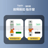 Schneider Easy 9 small circuit breaker EA9AN 1P C6A air switch 2P10A micro switch 3P20A household tripping characteristics C 20A 1P