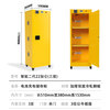 Jing'anhua explosion-proof charging cabinet PDA/lithium battery/battery fire safety cabinet battery storage cabinet SJ22 three-layer