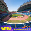 Nanchang Station Chongqing Station Li Ronghao Concert Ticket 2025 