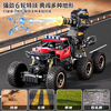 Ozhijia remote control car children's toy boy 3-6 years old water bomb spray alloy off-road vehicle New Year gift