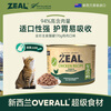 ZEAL cat canned staple food can 170g chicken flavor cat wet food kitten adult cat universal imported from New Zealand