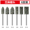 Huhao blue corundum flint small grinding wheel grinding head metal jade wood cast iron alloy steel marble electric grinder drill bit 3mm handle mixed sesame grinding head 6 pieces