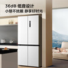 TCL 608L cross-door refrigerator ultra-large capacity dual frequency conversion dual cycle first-class energy efficiency white household refrigerator air-cooled frost-free double door R608T9-U national subsidy