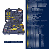 Great Wall Electrician Tool Set Telecommunications Combination Tool Home Maintenance Multifunctional Hardware Tool Box 62 Pieces 400062A