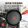 Tefal pan household steak non-stick frying pan less oil fume titanium pancake pan induction cooker gas stove universal 26cm