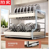 Tuojin German imported high-quality kitchen dish rack drain storage rack multi-functional household countertop storage rack for dishes and dishes. Basic model. Double layer 40cm. Drainage tray included. Solid carbon steel + large storage. Free foot pads.