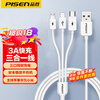PISEN three-in-one data cable multi-head USB multi-function data car charging cable one to three suitable for iPhone 15/16 Apple Android classic 1 meter white