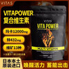 VITAS Japan imported zinc maca 11 kinds of multivitamins folic acid supplement zinc VB family maga men's nutritional essence 2 bags (120 capsules/bag)