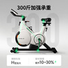 MERACH spinning bicycle home self-generating smart sports fitness equipment indoor bicycle Jueying X MR-S28Y2