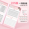 Ou Yizi glue-free false eyelashes book large-capacity upper and lower false eyelashes combination natural simulation novice combination self-adhesive glue-free