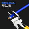 People's high hardness water mouth pliers diagonal nose pliers electrician wire cutter cut plastic diagonal nose pliers 8 inches