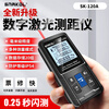 Huaiman high-precision handheld laser distance meter for room measurement green light electronic ruler SK-50A (50m)