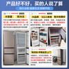 Haier 20% subsidy for home appliances refrigerator double door/three door air-cooled frost-free/direct cooling two/level one energy efficiency large capacity refrigerated freezer household refrigerator trade-in 219 liters three doors three doors three temperatures丨soft freezer