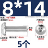Tianzhuo Hardware 316 stainless steel round head pan head hexagonal screw half round cup screw mushroom bolt 3M4M5M6M8M10M12 M8*14-5 pcs
