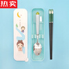 MZXM Japan imported quality primary school student cartoon chopsticks and spoon set cute children's portable stainless steel tableware three pieces color box blue radish + cat chopsticks