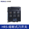 People's fused isolation switch HR5-160/31/30 knife switch 630A160A250A400A HR5-630/31 order note current
