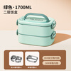 Ymer multi-layer insulated lunch box for office workers and primary school students that can be heated in a microwave oven, special lunch box with lunch bucket, packed lunch box