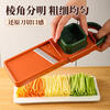 Beige's new grating and shredding device, household potato shredded thin grater, kitchen multi-functional radish thick shredded vegetable cutting tool, slice + thick shred + hand guard, restore chef's hand cutting