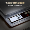 Dongmei electronic scale kitchen scale household baking gram weight scale small high-precision stainless steel scale food gram weight weighing Chinese medicine coffee accurate 0.1g