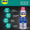 WD40 lubricant white lithium car door skylight track abnormal noise eliminates hinge anti-rust oil grease WD40 white lithium grease