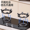 Qiting gas stove bracket thickened cast steel gas stove bracket anti-slip pot holder kitchen stove bench holder four claws five claws universal pointed bottom pot round bottom pot wok small milk pot accessories six teeth upgraded anti-slip reinforced universal model