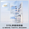 Panasonic (Panasonic) National Subsidy White Moonlight 2.0 French-style multi-door refrigerator 515 liters household ultra-thin zero-embedded air-cooled frost-free automatic ice making first-level energy efficiency and energy saving White Moonlight 2.0 five-door | Nanoyi sterilization and odor + APP intelligent control