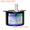 Yue Changsheng 50KTYZ permanent magnet synchronous motor 220V AC motor forward and reverse controllable low-speed micro motor in stock 1 revolution per minute (with capacitor) motor + terminal block + bracket