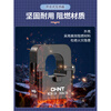 Chint open current transformer Nctk24Kct361005 miniature NCTK-50 type 1500/5A 0.5 level (900