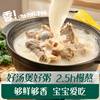 Ying's ready-to-eat porridge for infants and young children, nutritional breakfast, children's complementary food, quick porridge, 13 months + fresh soup and meat porridge for one week