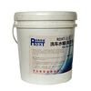 Rundian Xintong RDXT car wash wax | high foaming | RDXT-112 red 5L/barrel 5L/barrel