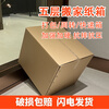 Qianheng 43*37*32cm moving paper box extra hard and extra large for tea storage moisture-proof rectangular express storage packaging carton foreign trade international aviation aircraft consignment