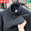 Hengyuanxiang jacket men's outdoor fleece jacket men's autumn and winter new polar fleece double-sided velvet stand collar jacket for men