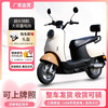 Feiye 20% subsidy 2025 new Yadi same model Xiaoguiwang electric vehicle 72V motorcycle pedal electric motorcycle high-grade gray 60v20.3a complete vehicle can be ridden + standard configuration