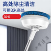 Beijingjie ceiling cleaning artifact electric retractable mop household height glass cleaning wall washing wall tile cleaning white glass cleaning machine total 10 mops