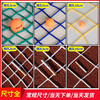 Yiying packaging protective rope net safety rope net construction engineering flat net nylon net high altitude anti-fall net bag 5cm hole 4x6m