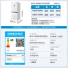 Midea M60 True Fragrance Series 508-liter cross-fold four-door refrigerator dual-system dual-cycle ultra-thin zero-flat inlay air-cooled frost-free first-class energy efficiency household large capacity government subsidy white BCD-508WUSPZM (E) Stardust White