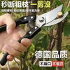 Wen Shiou gardening scissors, fruit tree pruning pruning shears, powerful branch pruning flower shears, labor-saving household scissors, garden high branch shears, Japanese thick branch shears, thin branch shears, super sharp, super labor-saving