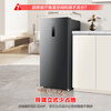 Rongsheng 155-liter vertical freezer, first-class energy efficiency, air-cooled, frost-free, sterilized and deodorized, breast milk refrigeration and freezing, drawer-type freezer, trade-in BD-155WRSY, national subsidy, Mo Yun Gray 155L