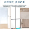 Samsung (SAMSUNG) AI Venus 501L cross-door refrigerator three-cycle ultra-thin zero-embedded flat-mounted air-cooled frost-free white RF50DG5021CWSC national subsidy