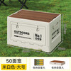 Camping storage box car camping storage box car trunk organizer large outdoor folding storage box off-white large - wooden cover