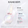 SK-II photon small light bulb whitening and anti-freckle essence 50ml cosmetics sk2 skin care product set birthday gift
