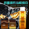 Car engine anti-wear protective agent, noise reduction and jitter, powerful oil-burning anti-wear protective agent imported from Germany, 3 bottles, 2 shots and 3 shots