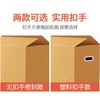 Mingya Moving Carton Packing Box 60*40*50cm Large Carton Box Express Packing Moving Storage Box Organizing Box Packing Carton Box 10 Pack 5394