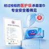 Vinda germicidal wipes 80 pieces* single pack thickened upgraded large pack wet wipes sterilization rate 99.9% new and old random