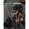 Miaopule portable walnut chopsticks pair storage box walnut chopsticks spoon set tableware list rosewood Chinese chopsticks + 27cm walnut box