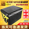 After the trip, Meituan takeout box, food delivery box, vehicle-mounted, commercial stall, refrigerated, locked, waterproof, rider equipment, crowdsourced insulated box, 30-liter box (suitable for part-time job/pedal placement), 12-liter handbag