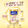 Nestle milk powder for adults, middle-aged and elderly milk powder Yiyang high calcium low GI gift for parents and elders gift 800g*2 gold 2-in-1 formula milk powder gift box