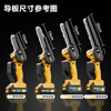 Deli lithium electric saw household firewood sawing high-power 20V lithium battery 6-inch small tree felling hand-held wood sawing electric chain saw