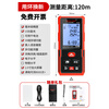 Delixi laser distance meter measuring instrument room measuring instrument electronic ruler high-precision level handheld artifact replace the broken bag with a new one 120 meters voice version (USB